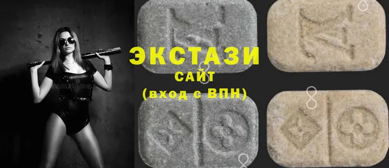 цена   Арск  Ecstasy 300 mg 