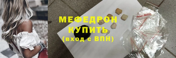 ПСИЛОЦИБИНОВЫЕ ГРИБЫ Волосово