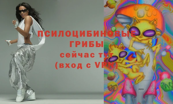 мяу мяу кристалл Вязники