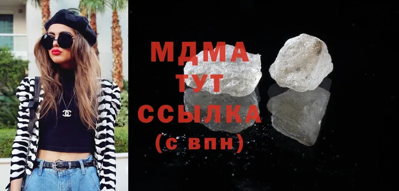 MDMA crystal  Арск 